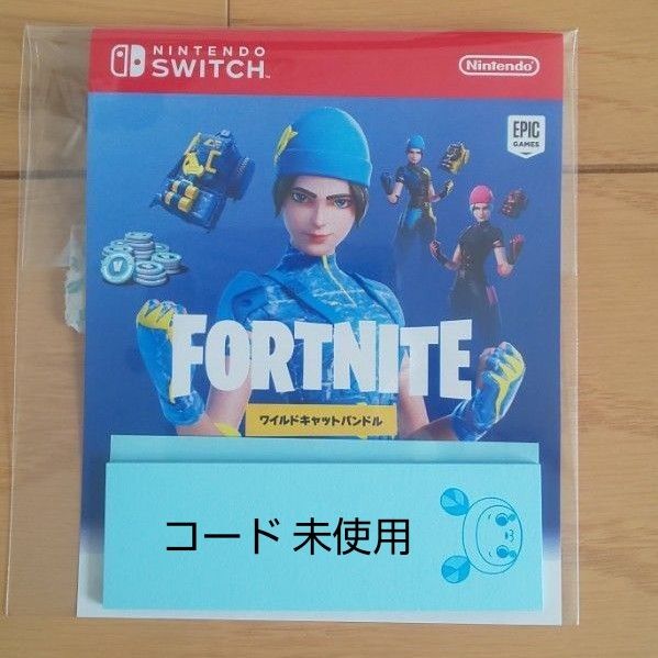 未使用】Nintendo Switch フォートナイトSpecialセット 追加特典 未使用】Nintendo Switch フォートナイトSpecialセット 追加特典