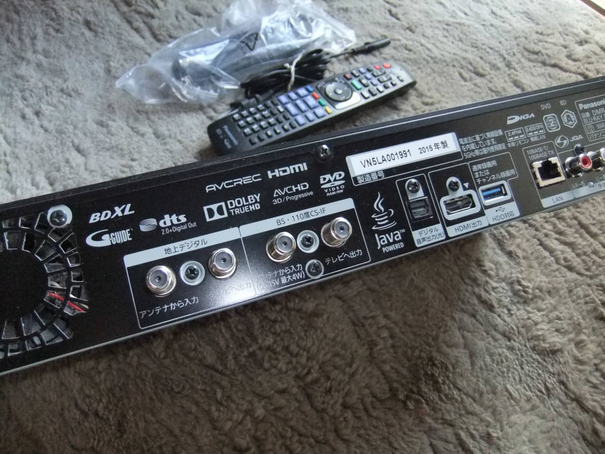 パナソニック DMR-BRX4000 7チューナー(地デジ/BS/CS×6,地デジ専用×1