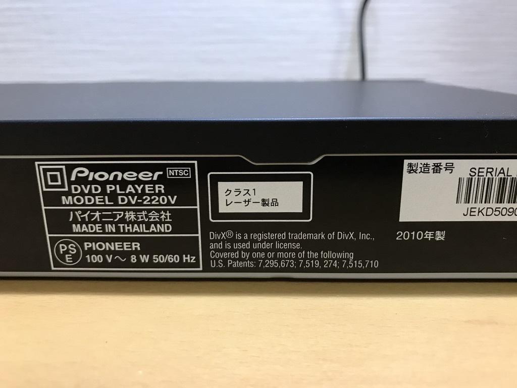 [リージョンフリー] Pioneer DV-220V DVD Player / 海外盤DVD再生可能 DVDプレーヤー パイオニア 2010年製_画像7