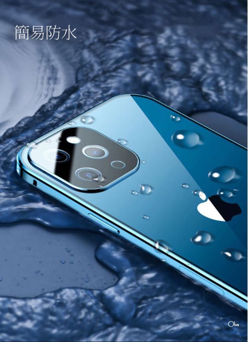 iPhone13ProMaxケース ペールブルー マグネット&ロック アルミ合金 両面ガラスケース フィルム不要 レンズ保護一体型