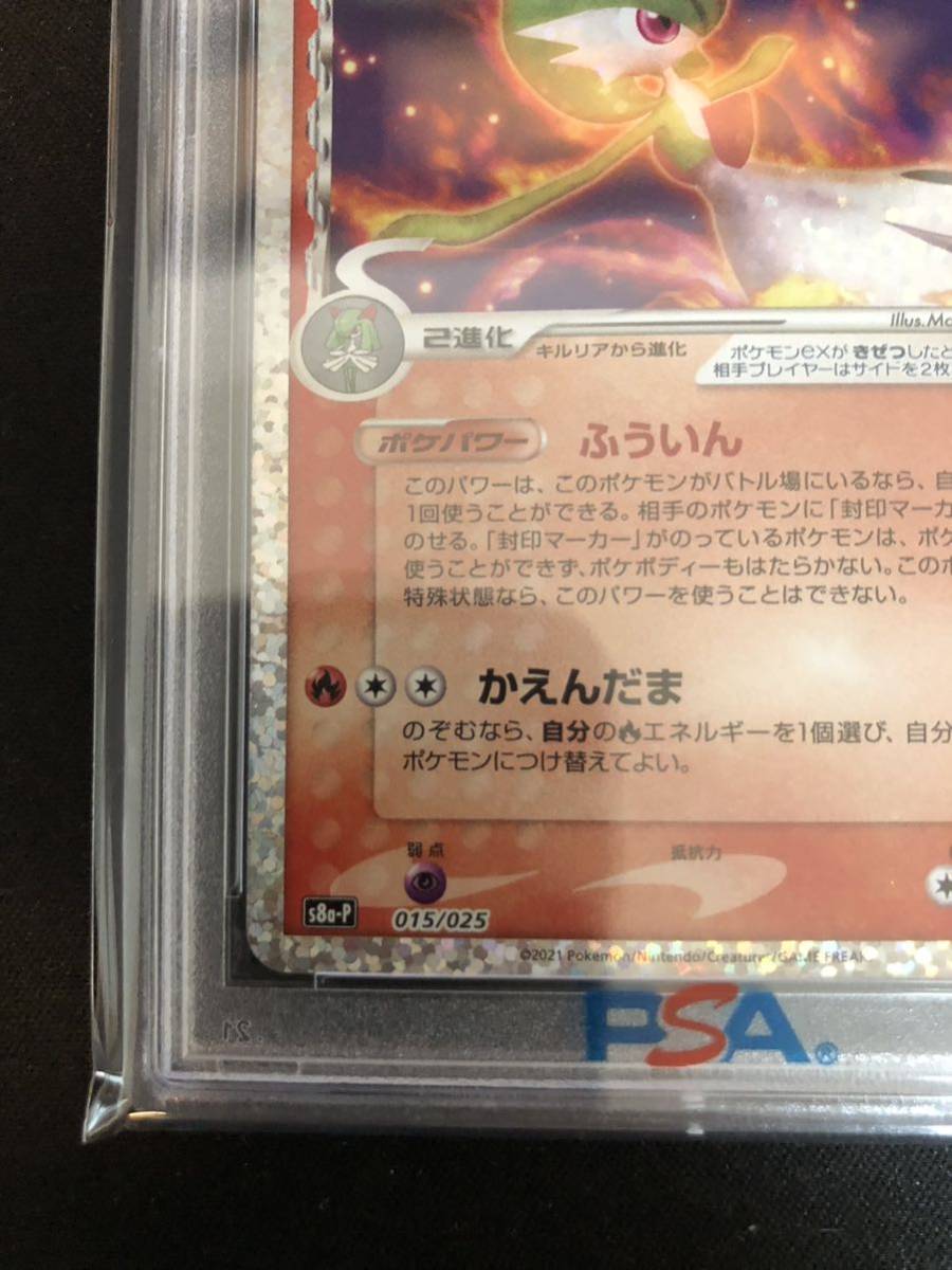 PSA10】サーナイトex デルタ種 25thプロモ(シングルカード)|売買され