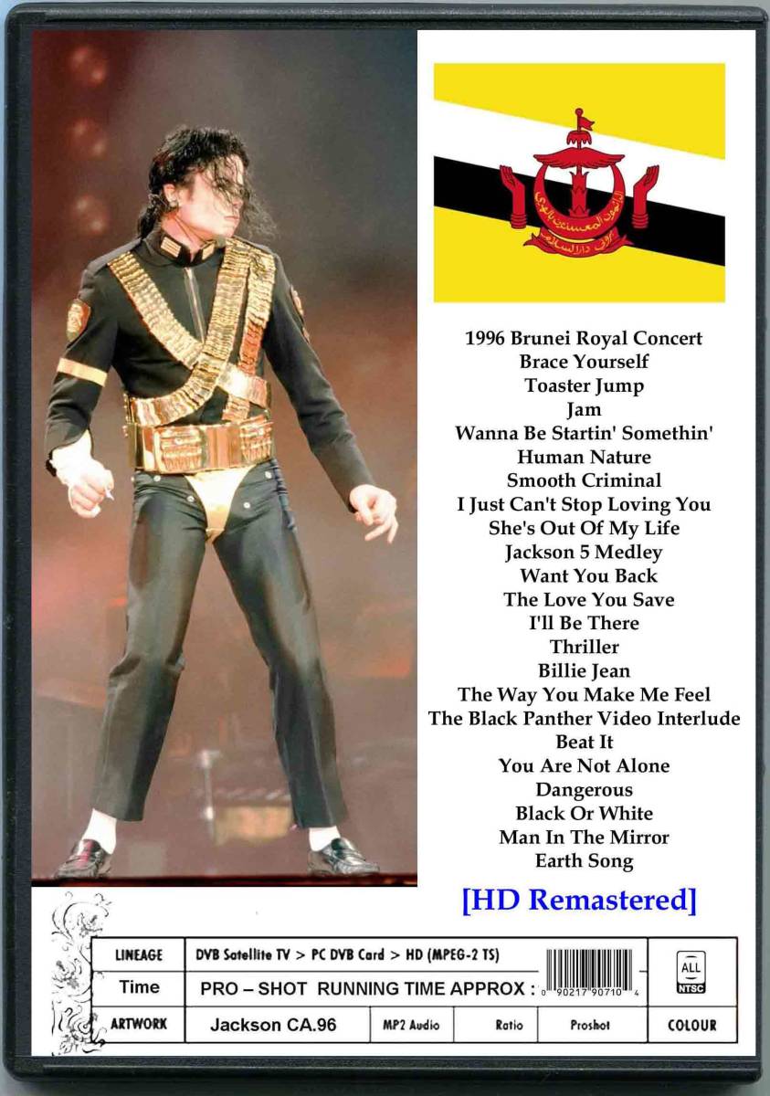 5 マイケルジャクソン 1996ブルネイHDリマスターMichael Jackson DVD_画像2