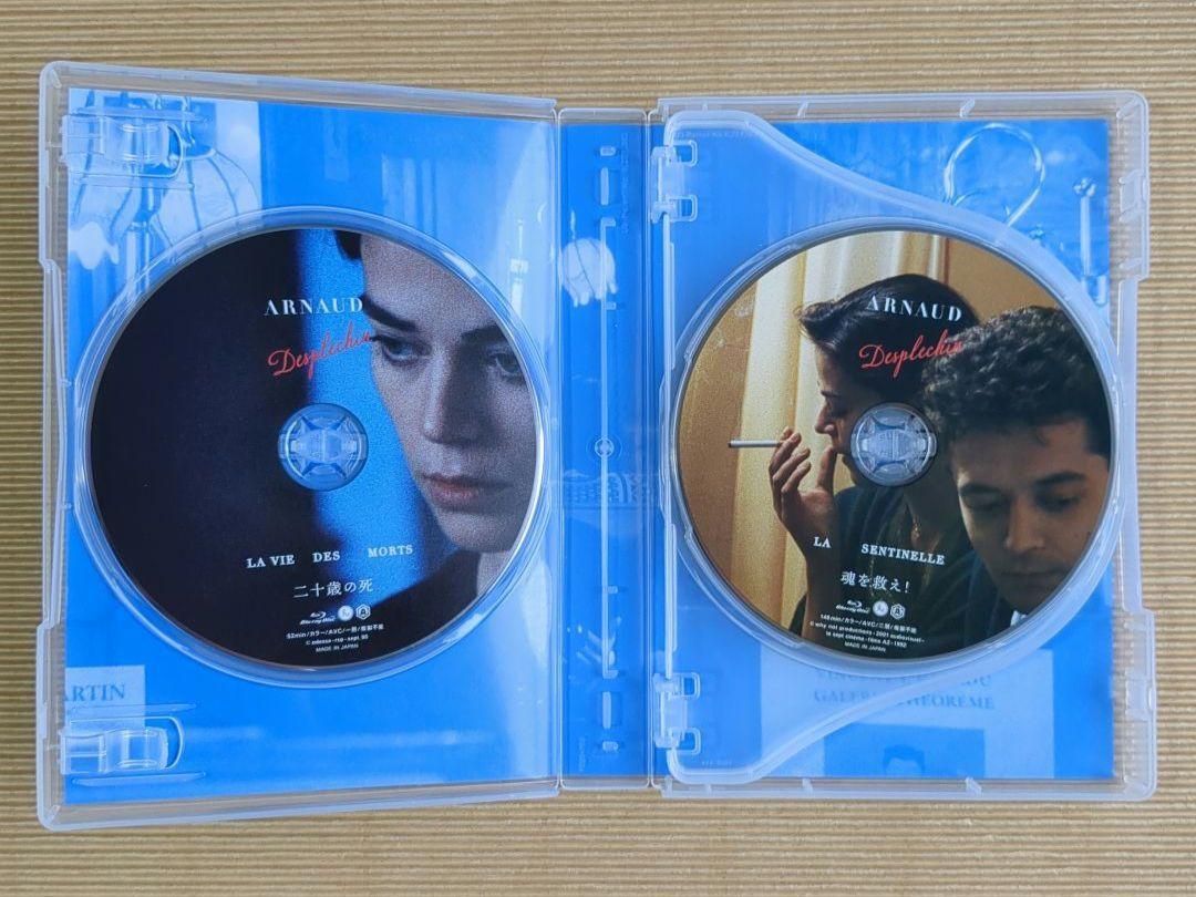 アルノー・デプレシャン初期傑作選 Blu-ray BOX ブルーレイ 二十歳の死 魂を救え! そして僕は恋をする_画像4