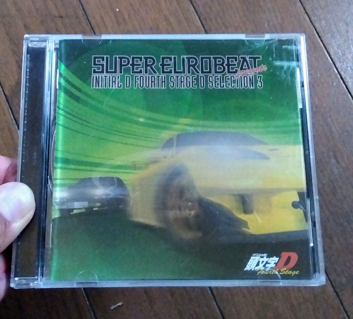 頭文字D Super Eurobeat セット|Yahoo!フリマ(旧PayPayフリマ)