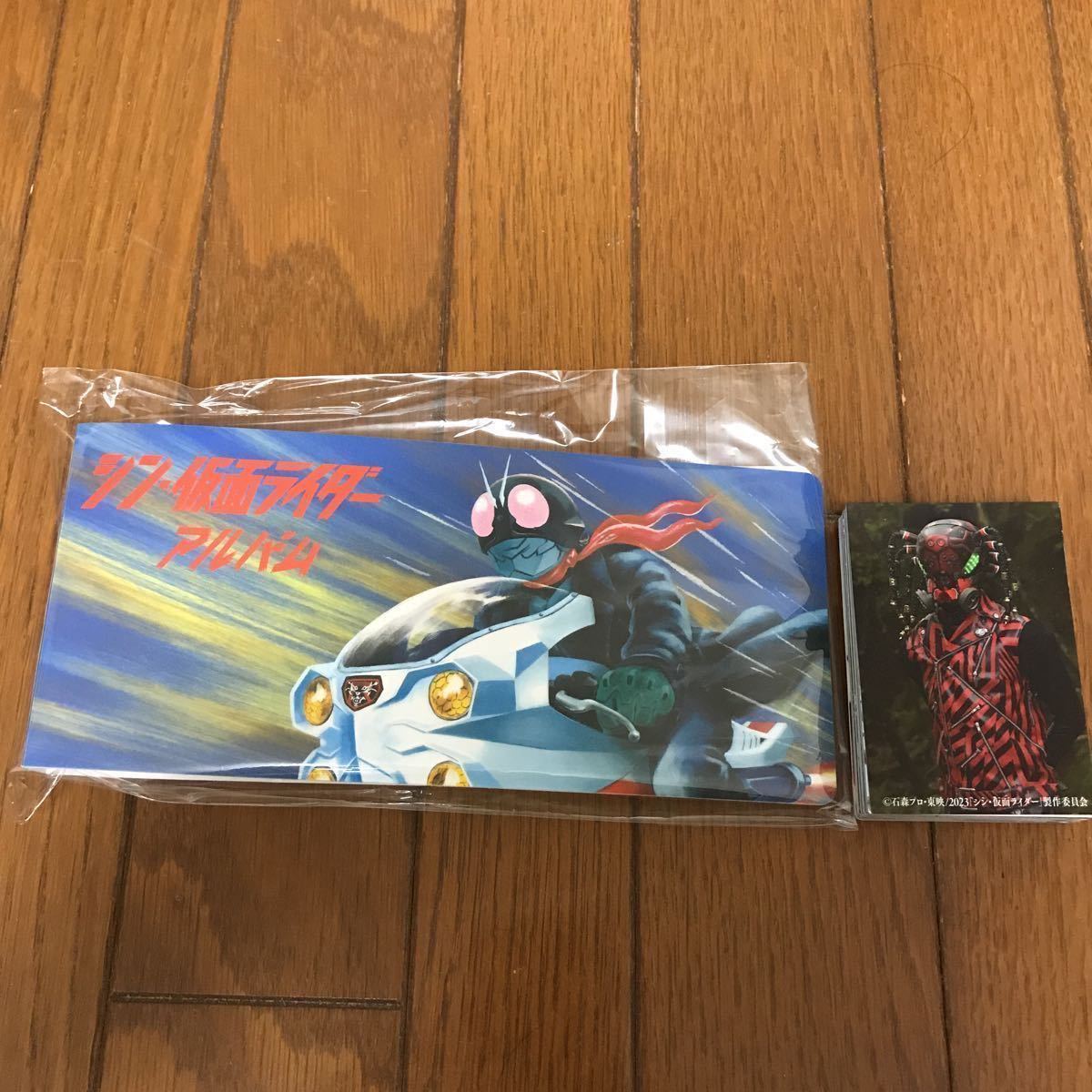 シン・仮面ライダー カードアルバム / チップス カード 第一弾 全48種 フルコンプ セット_画像1