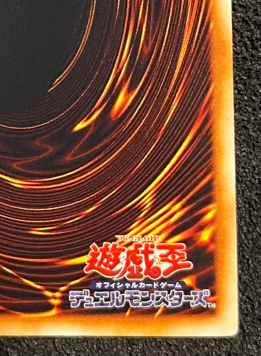 希少 絶版 初期 遊戯王 進化の繭 スーパーレア|Yahoo!フリマ 希少 絶版 初期 遊戯王 進化の繭 スーパーレア|Yahoo!フリマ