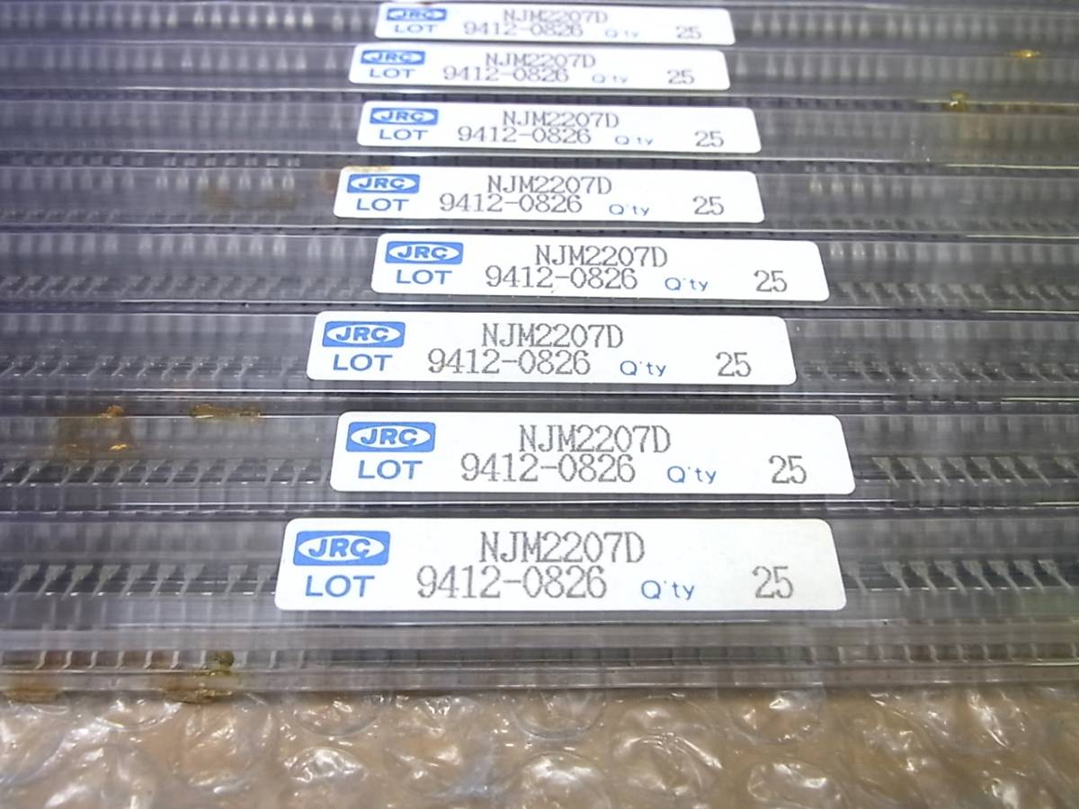 新品未使用！IC　DIP形状 ビデオスーパーインポーザ　NJM2207D 有鉛品 2207D 400個纏めて_画像2