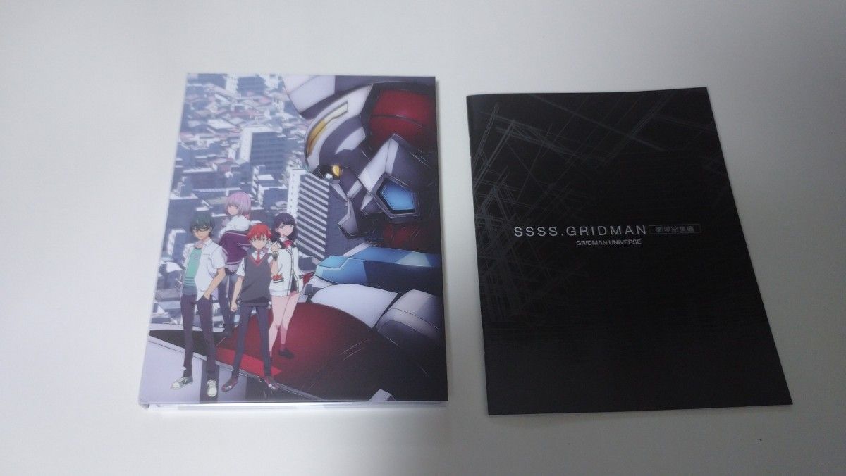 BD 劇場総集編 「SSSS.GRIDMAN」 Blu-ray グリッドマン