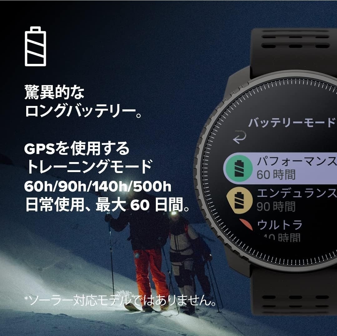 超人気の バーティカル(SUUNTO スント スント(SUUNTO) 新品未開封