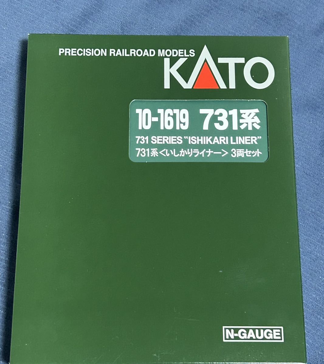 新品未使用品　KATO10-1619 731系(いしかりライナー)3両セット