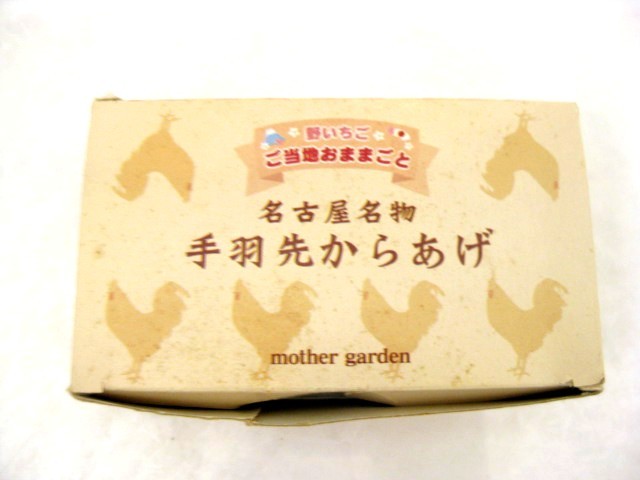 ♯Fbg25Bzロッテアイスにょっきりストラップ全5種LOTTE爽モナ王 ♯Fbg25Bzロッテアイスにょっきりストラップ全5種LOTTE爽モナ王