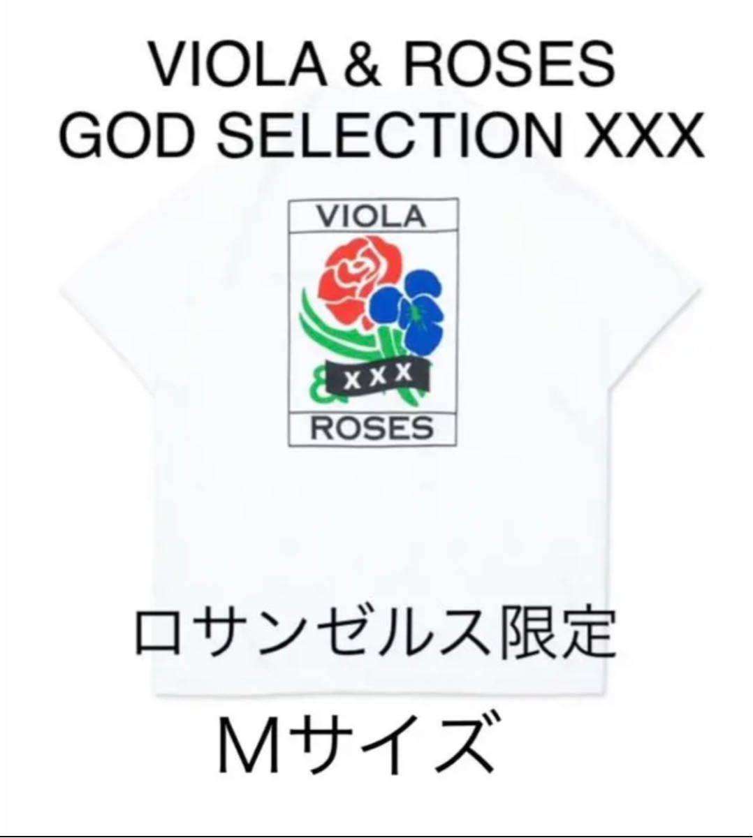 VIOLA & ROSES GOD SELECTION XXX Mサイズ ビオラアンドローゼス ゴットセレクション 海外モデル