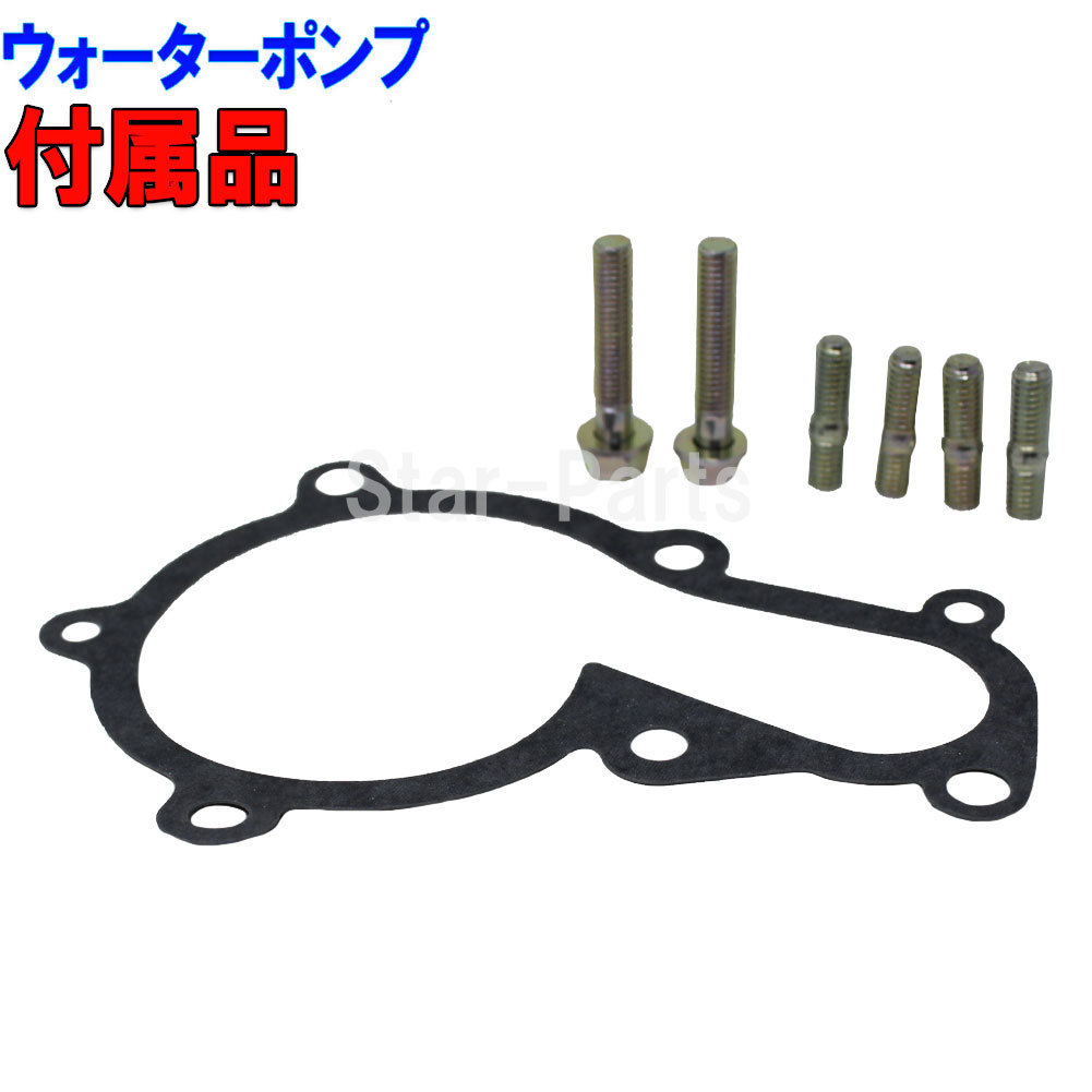 タイミングベルト交換セット トヨタ アルテッツァジータ GXE15W H14.01～H17.07用 4点セット_画像4