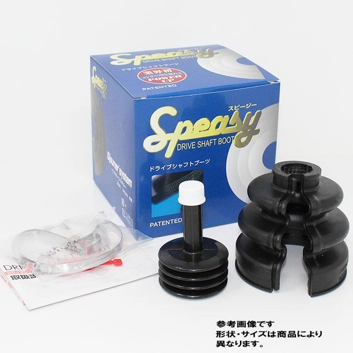 Diply Type Drive Shaft Boots BAC-TG14R Toyota Vitz Duet Platts