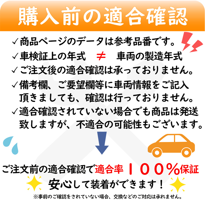 タイミングベルト交換セット マツダ タイタン SYE6T H12.10～用 4点セット_画像7