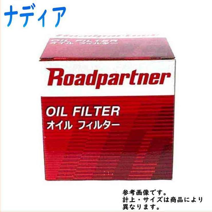 オイルフィルター ナディア SXN10 用 1P00-14-302 トヨタ ロードパートナー エンジンオイルエレメント Roadpartner カーパーツ_画像1