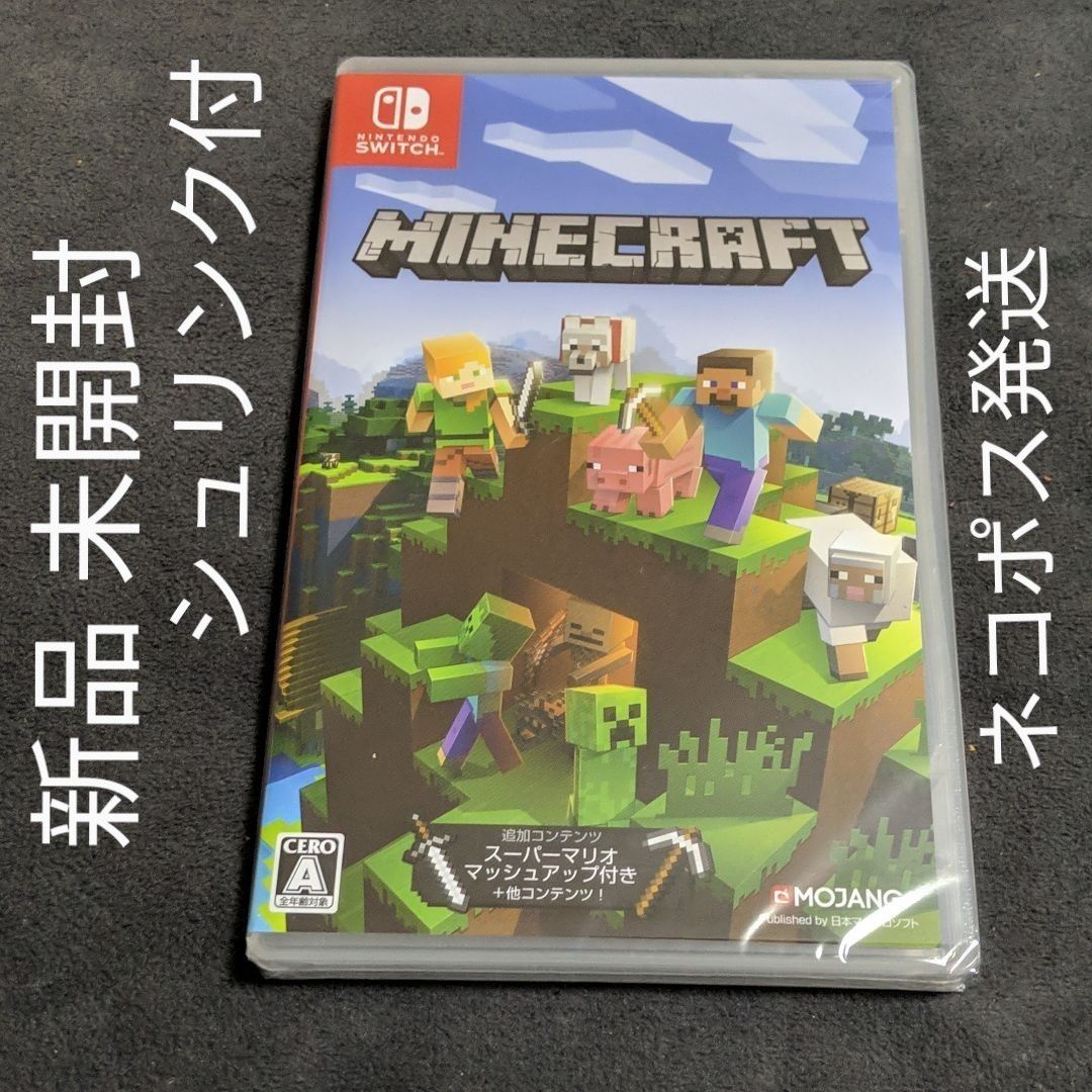 マインクラフト 任天堂スイッチソフト Minecraft Nintendo マインクラフト 任天堂スイッチソフト Minecraft Nintendo