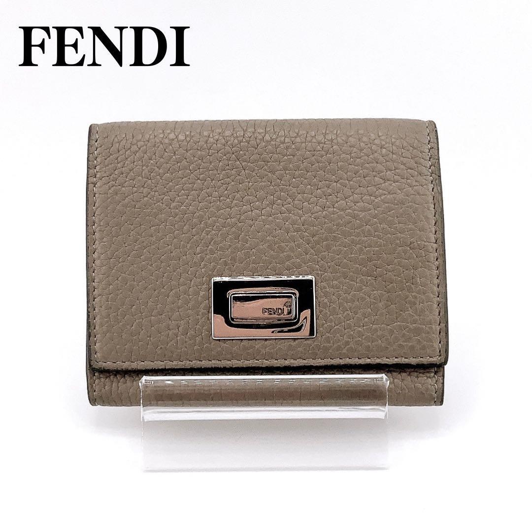 FENDI】PEEKABOO CARD CASE ピーカブー セレリア-