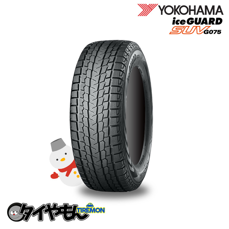 ヨコハマ アイスガードSUV G075 LT285/70R17 121Q 17インチ 1本のみ ICE GUARD SUV G075 雪道 スタッドレスタイヤ_画像1