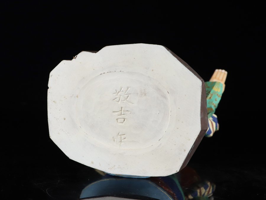 魁◇彫刻家 平野富山(敬吉)作 木彫 彩色 「毘沙門天像」高さ35㎝ 台座