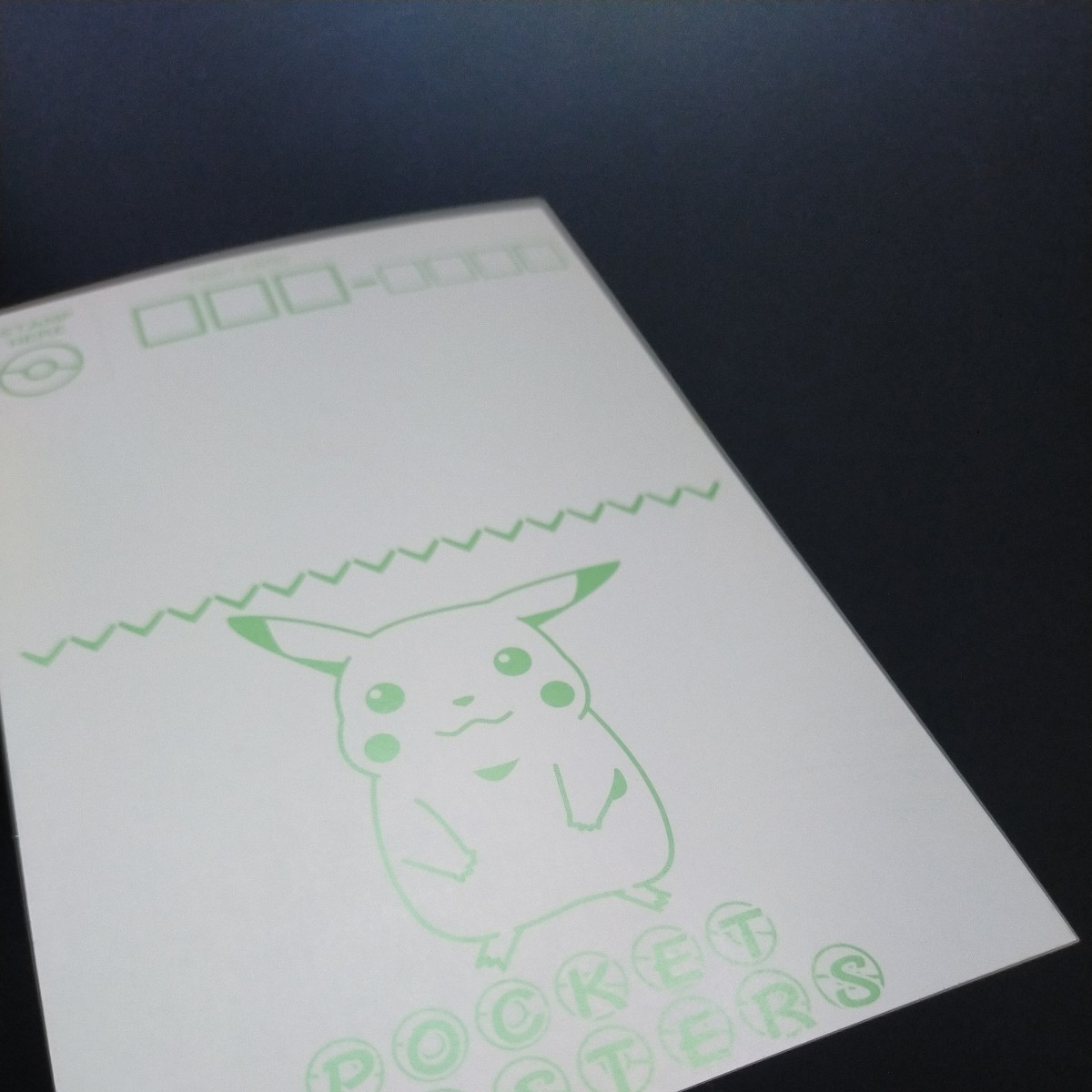 ポケモン ポストカード バンプレスト BANPREST ハガキ 葉書 ポケモン ポストカード バンプレスト BANPREST ハガキ 葉書