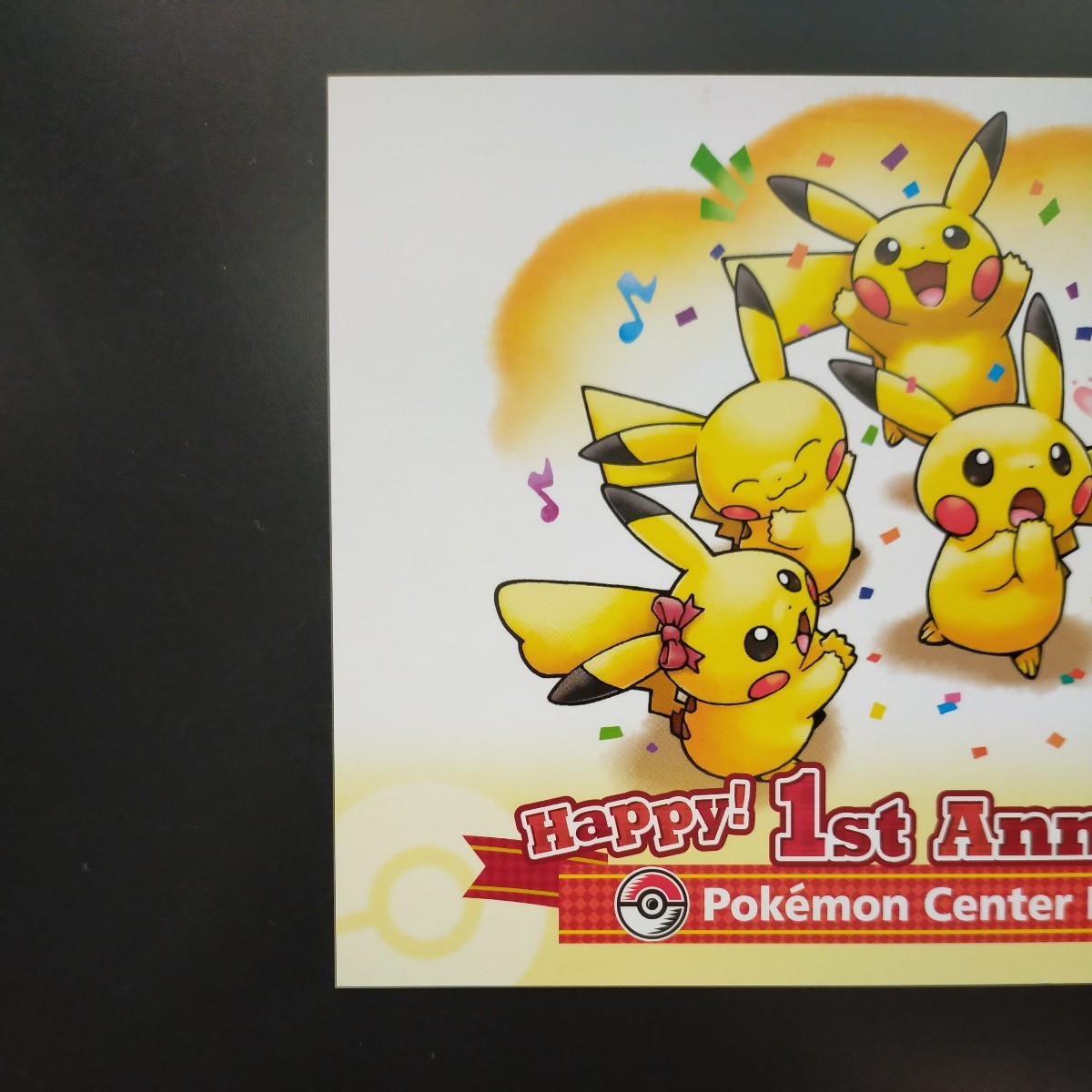 No.1~251 ポケモン 図鑑 ポストカード はがき 葉書 ハガキ No.1~251 ポケモン 図鑑 ポストカード はがき 葉書 ハガキ