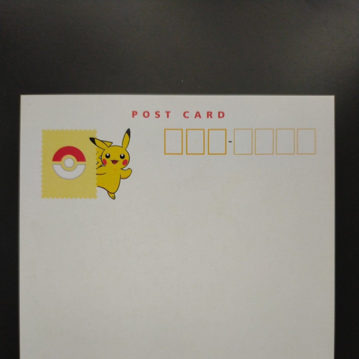 No.1~251 ポケモン 図鑑 ポストカード はがき 葉書 ハガキ No.1~251 ポケモン 図鑑 ポストカード はがき 葉書 ハガキ