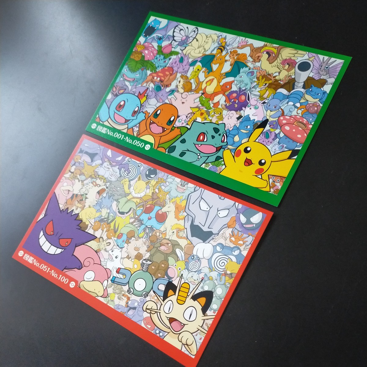 No.1~251 ポケモン 図鑑 ポストカード はがき 葉書 ハガキ No.1~251 ポケモン 図鑑 ポストカード はがき 葉書 ハガキ