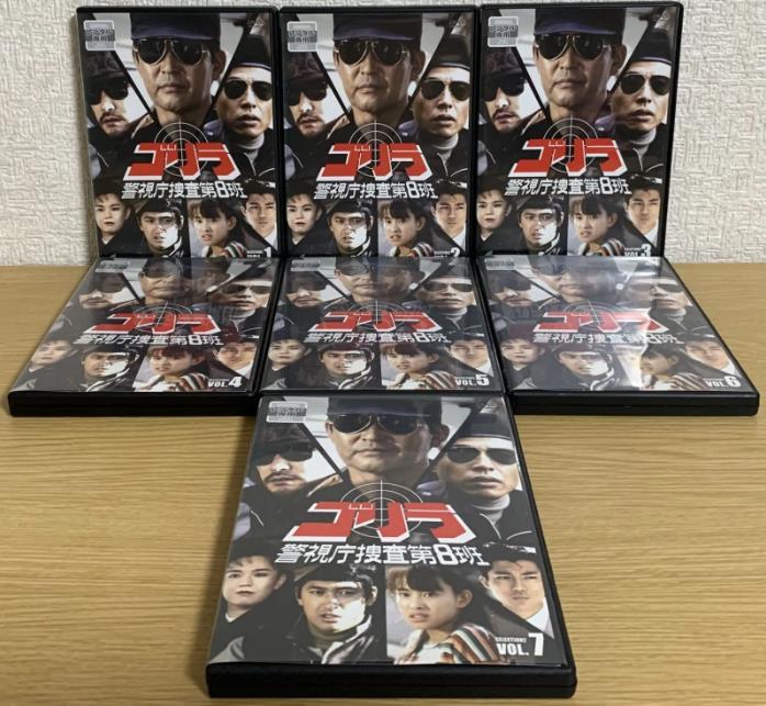 セットアップ ゴリラ DVD全巻セット セレクション2 警視庁捜査第8班