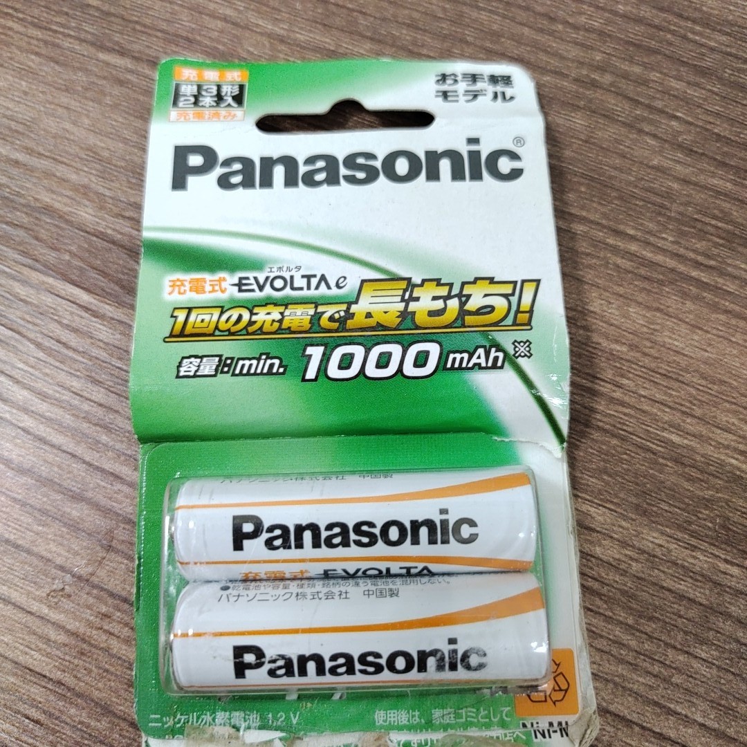 未開封　パナソニック　 Panasonic エボルタ 充電器 BQ-CC52　+　単3形充電池2本付_画像7
