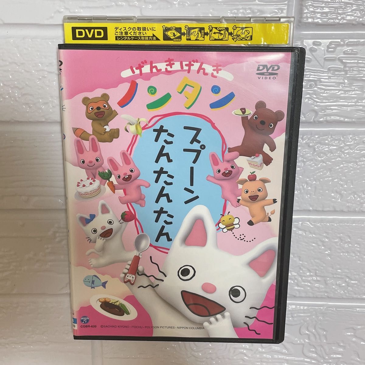 【1点限定】げんきげんきノンタン スプーンたんたんたん他3本セット/レンタル落ちDVD