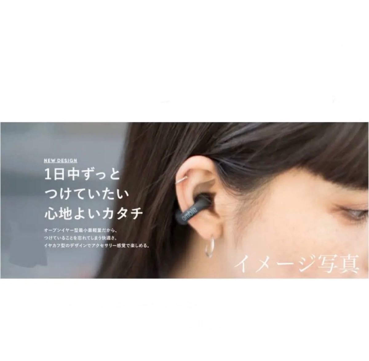 大人気】ambie アンビー AM-TW01 ワイヤレス イヤホン ホワイト 大人気】ambie アンビー AM-TW01 ワイヤレス イヤホン ホワイト