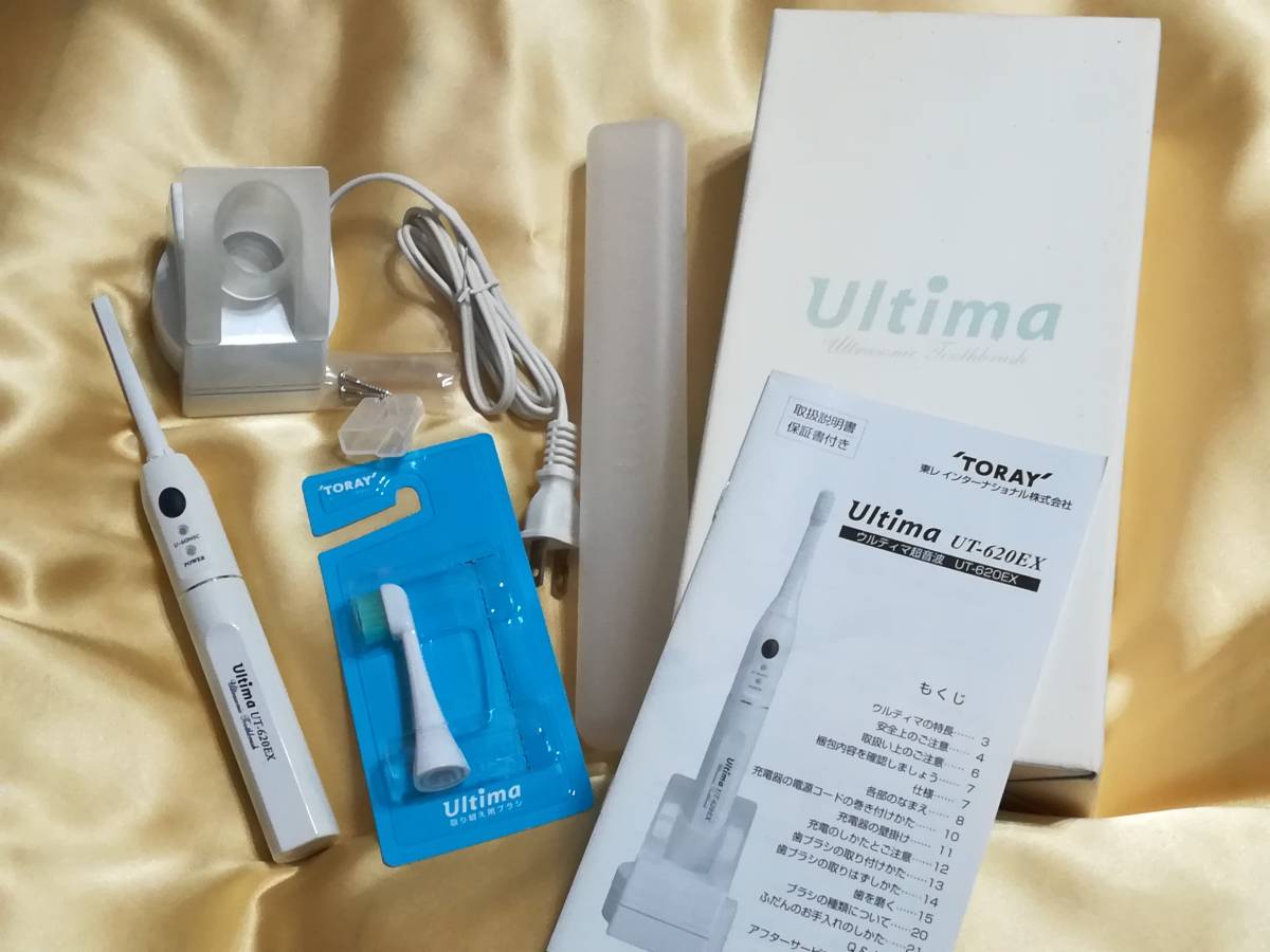 【動作確認済】UT-620EX Ultima ウルティマ超音波 超音波歯ブラシ 電動歯ブラシ 振動 TORAY 東レインターナショナル ハブラシ 歯ぶらし_画像1