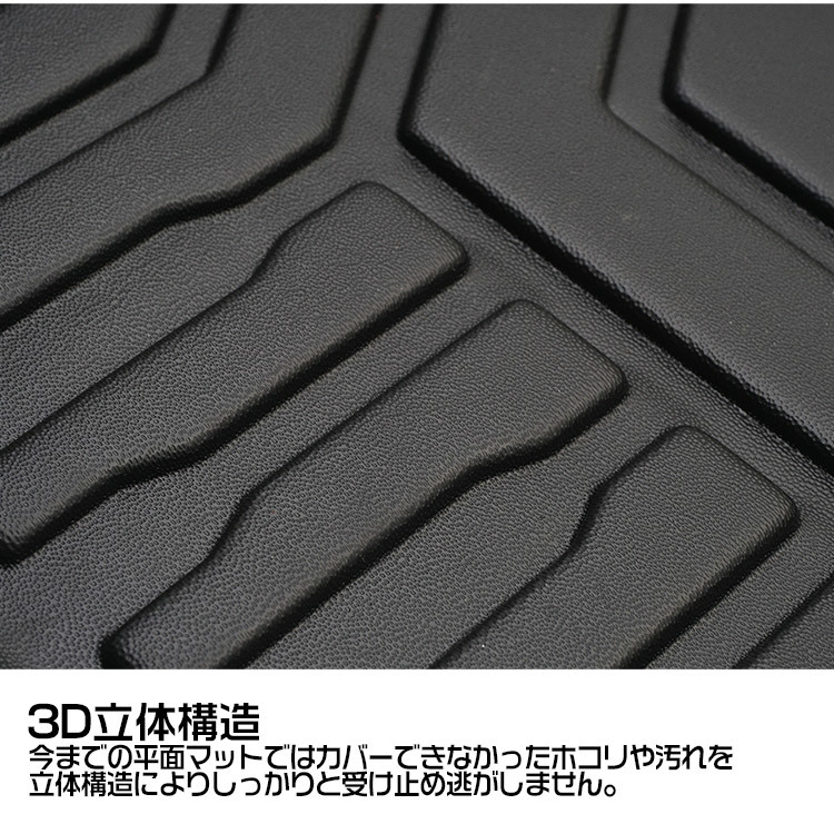  Toyota Yaris Cross 3D floor mat special design solid waterproof enduring dirt enduring friction TPE material custom parts protection parts interior YARIS CROSS car mat 