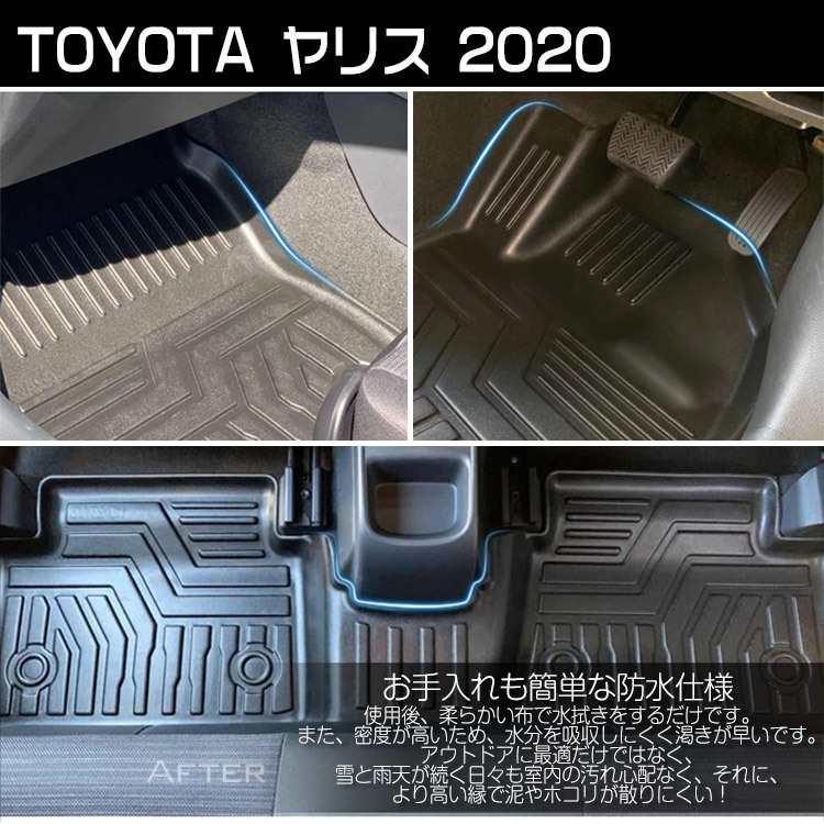  Toyota Yaris Cross 3D floor mat special design solid waterproof enduring dirt enduring friction TPE material custom parts protection parts interior YARIS CROSS car mat 