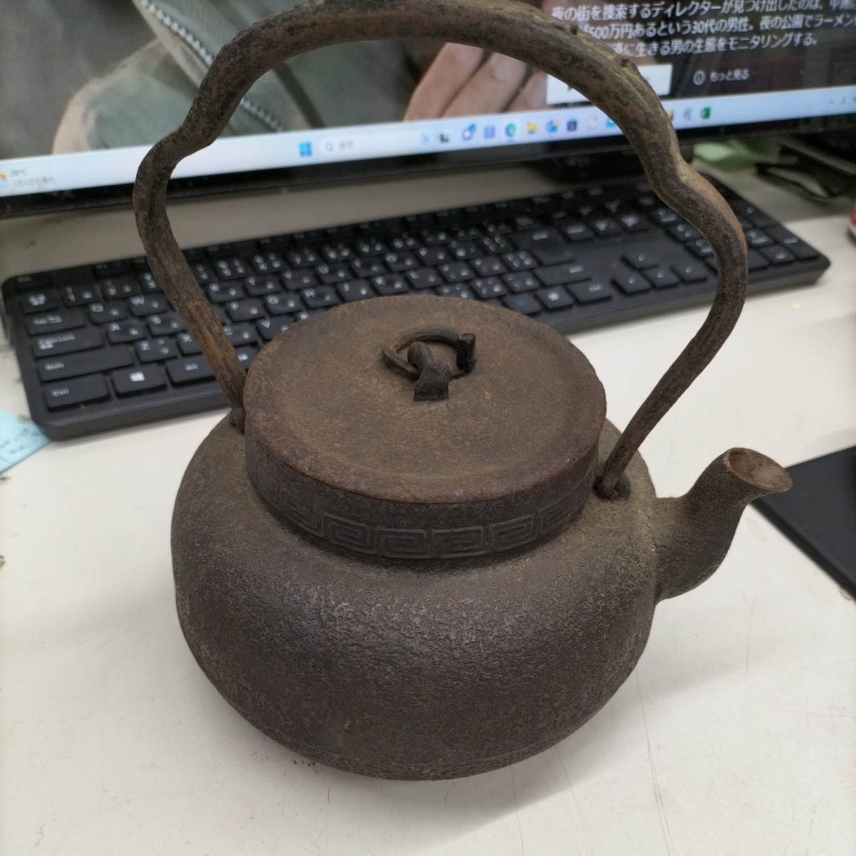 N8149【アンティーク】鉄瓶 照光堂 南部鉄器-