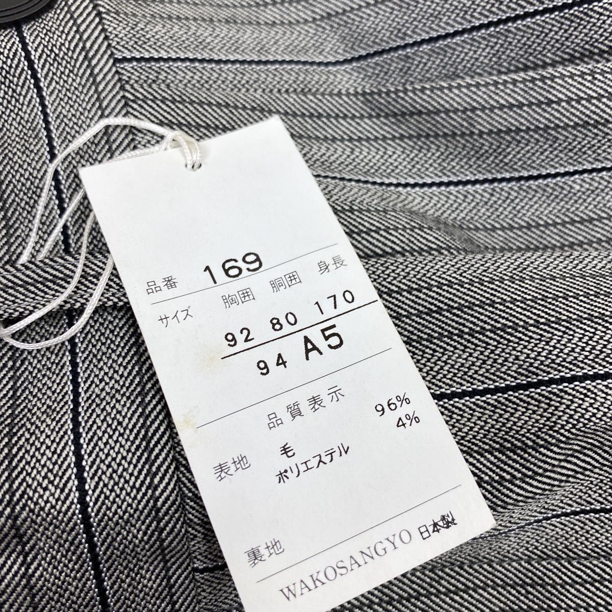  новый товар * есть перевод с биркой супер-скидка высококлассный BUCKINGHAM extrablackmo- человек g пальто 3 деталь шерсть 100% выставить размер A5 высококлассный формальный сделано в Японии высший класс 