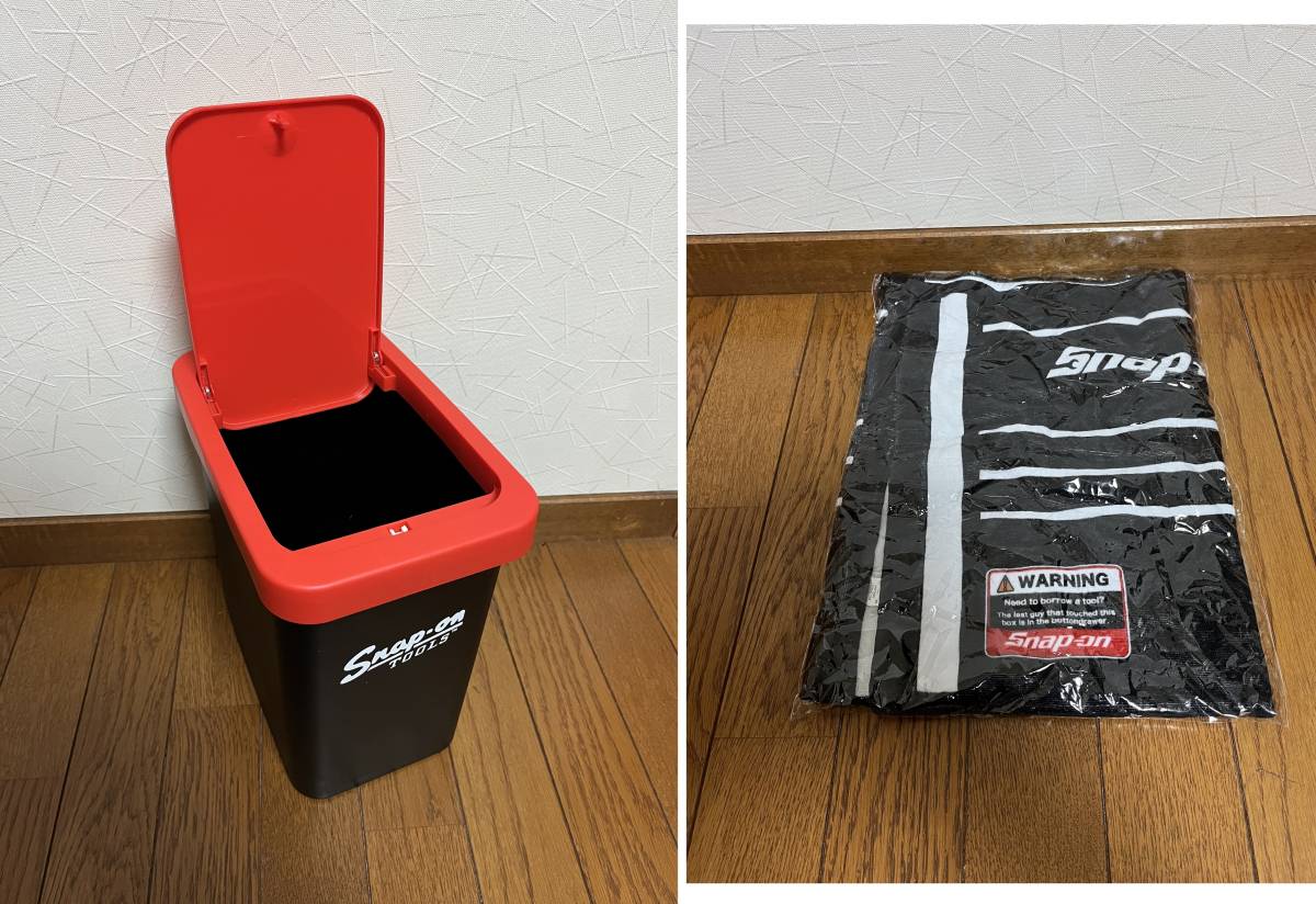 Snap on ゴミ箱 Snap on ゴミ箱