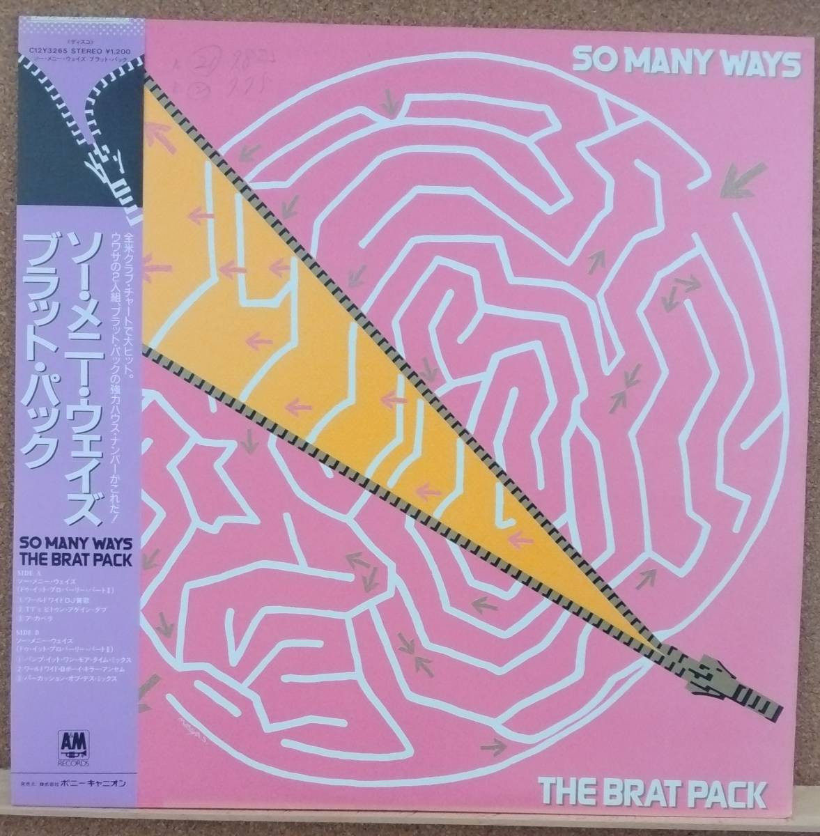 LP(帯付き・LPシングル:高音質・ディスコ・’88年盤) ブラット・パック THE BRAT PACK / So Many Ways【同梱可能6枚まで】050919_画像1