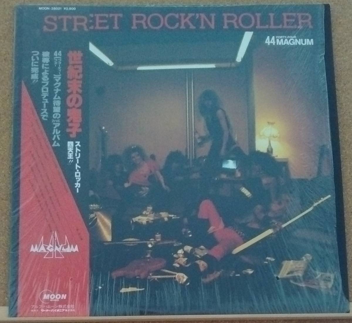 LP(シュリンク・帯付き・ハードロックバンド) フォーティフォーマグナム 44MAGNUM / Street Rock'n Roller【同梱可能6枚まで】050913_画像1