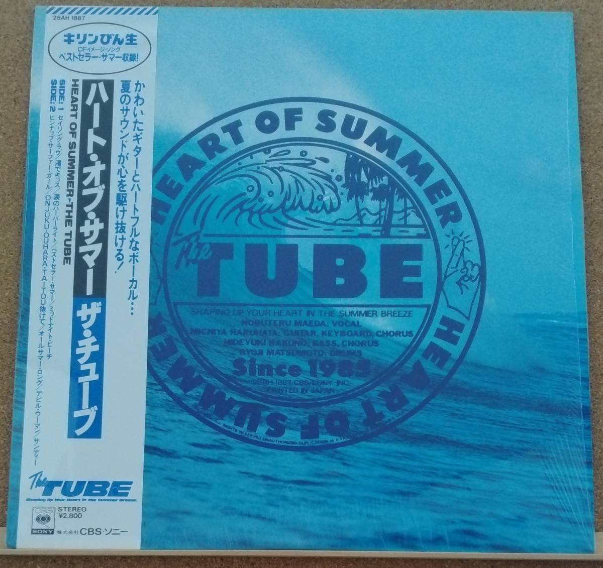 LP (Shrink, Obi, Rock Band, '85 Edition) The Tube Tube/Heart of Summer Heart of Summer [до 6 пучков] 050913