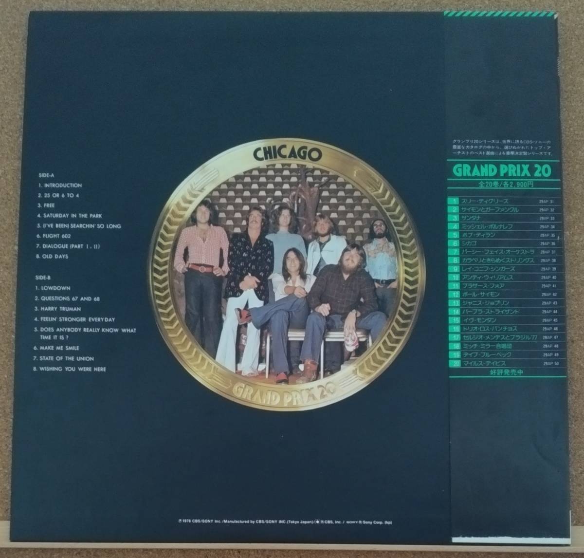 LP(帯付き・ロック/ポップ・グループ・’76年盤) シカゴ CHICAGO / Grand Prix20【同梱可能6枚まで】050919_画像2