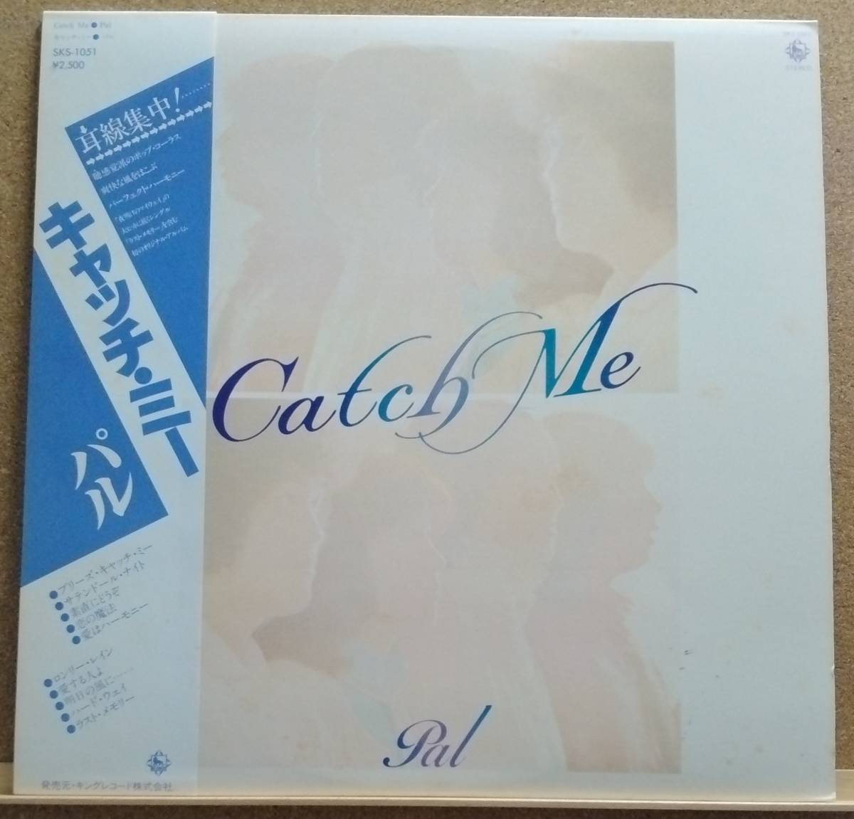 LP(帯付き・POP・コーラスグループ・’80年盤) パル PAL / キャッチ・ミー Catch Me【同梱可能6 枚まで】050904_画像1