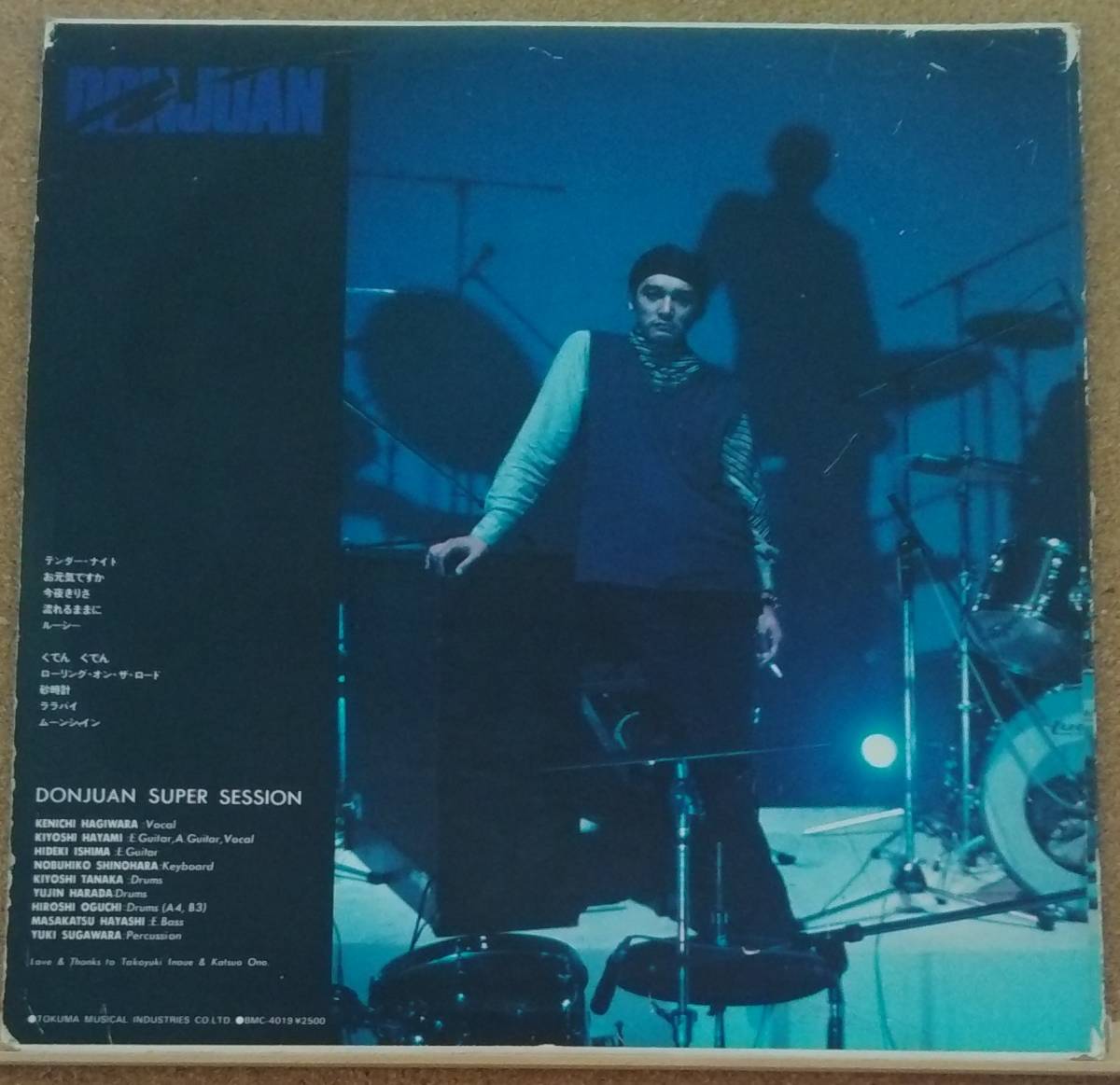 LP(BMC-4019, singer /. super, another name : show ticket, origin The Tempters Vocal ) Hagiwara Ken'ichi HAGIWARA KENICHI/ Don fan Donjuan[ including in a package possibility 6 sheets till ]050915