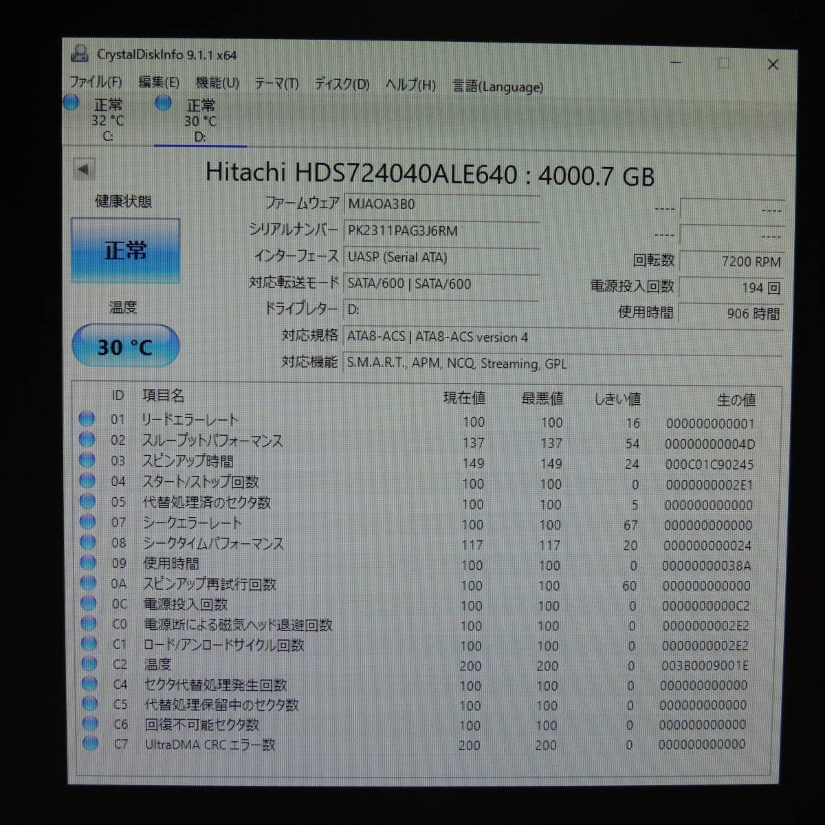 【検品済み/使用906時間】HITACHI 4TB HDD HDS724040ALE640 管理:キ-18_画像2
