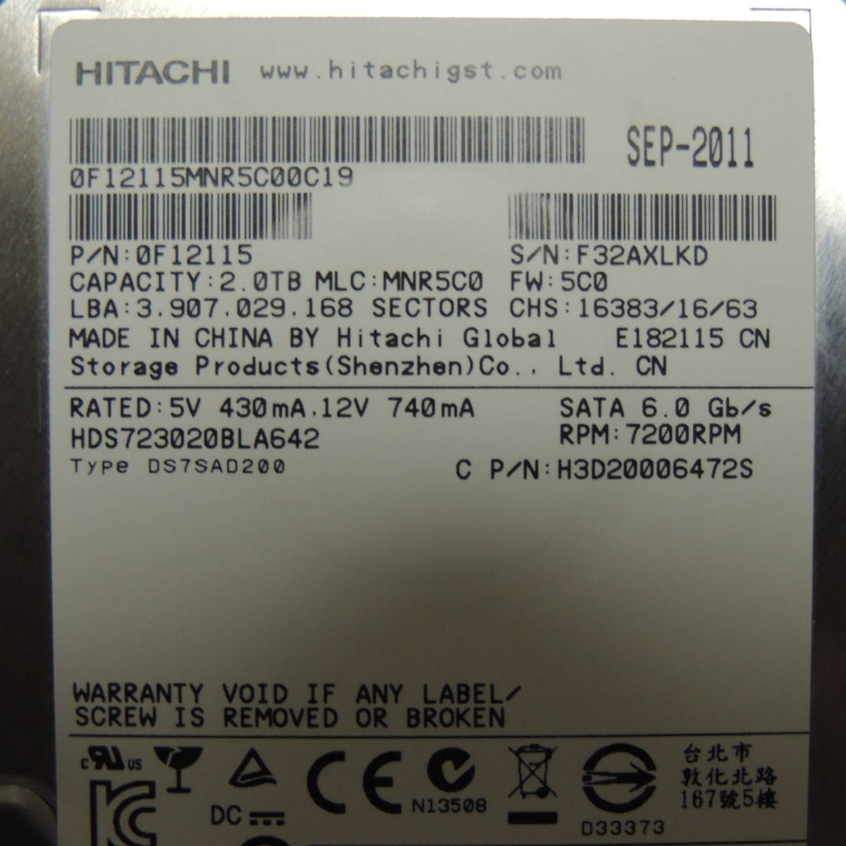 【検品済み/使用943時間】HITACHI 2TB HDD HDS723020BLA642 管理:キ-26_画像4