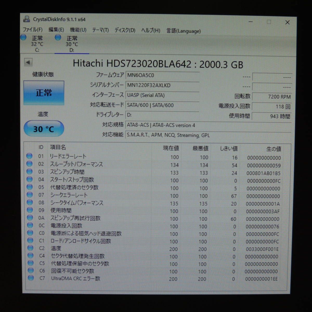 【検品済み/使用943時間】HITACHI 2TB HDD HDS723020BLA642 管理:キ-26_画像2
