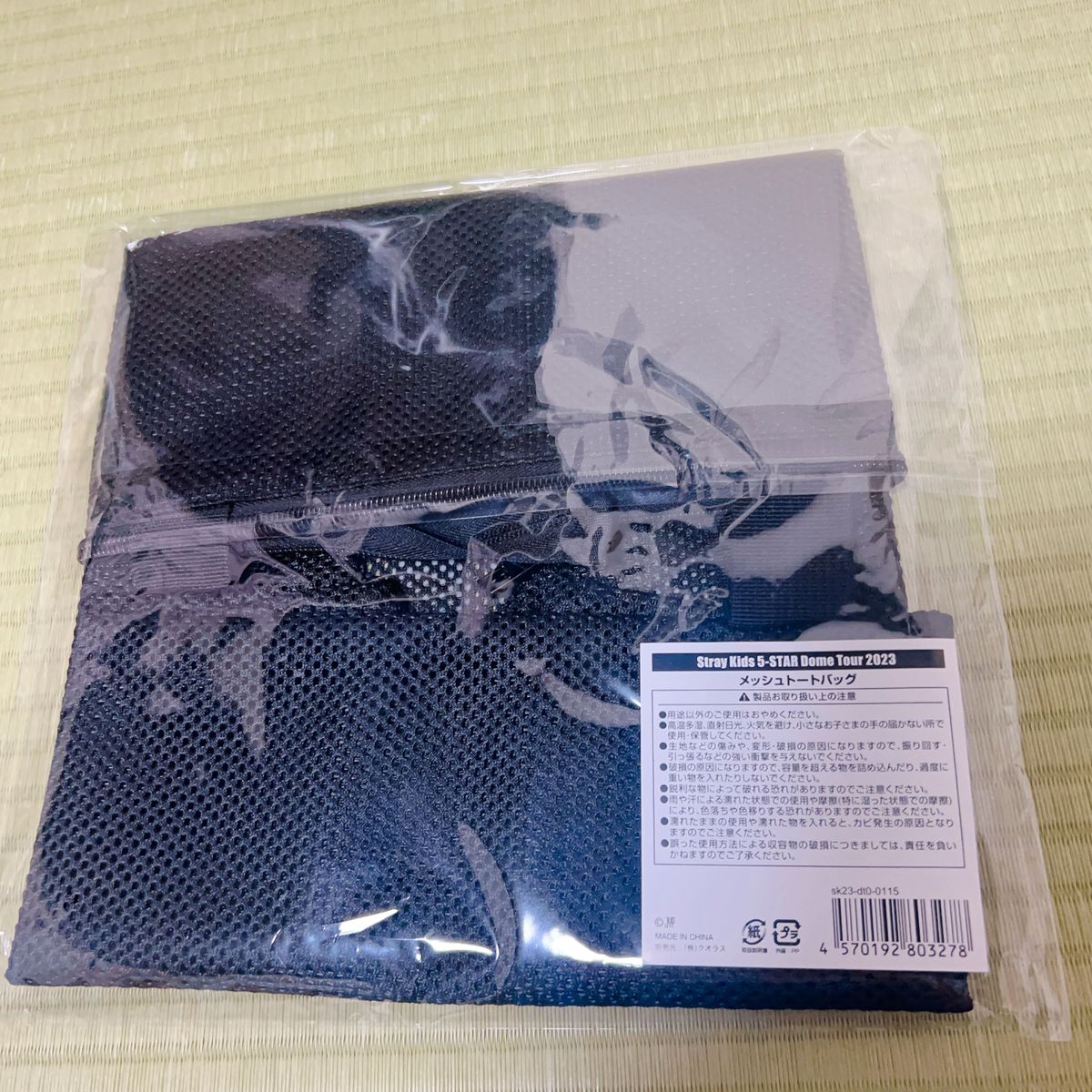 未開封新品 Straykids スキズ 公式 メッシュトートバッグ 未開封新品 Straykids スキズ 公式 メッシュトートバッグ