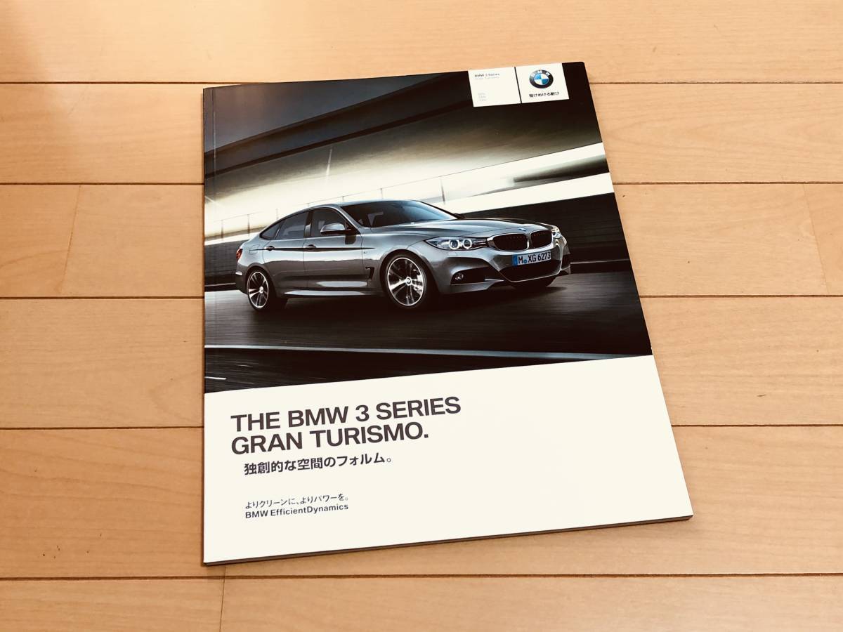 ◆◆◆『新品』BMW 3シリーズ F34 グランツーリスモ◆◆厚口カタログ 2014年8月発行◆◆◆_画像1