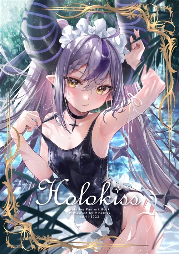 「Holokiss」misekiss Vtuber　同人誌　ホロライブ ラプラス・ダークネス 雪花ラミィ 沙花叉クロヱ 宝鐘マリン　A4 24p_画像1